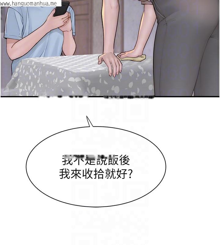 韩国漫画继母的香味韩漫_继母的香味-第82话-偷看阿姨洗澡在线免费阅读-韩国漫画-第58张图片