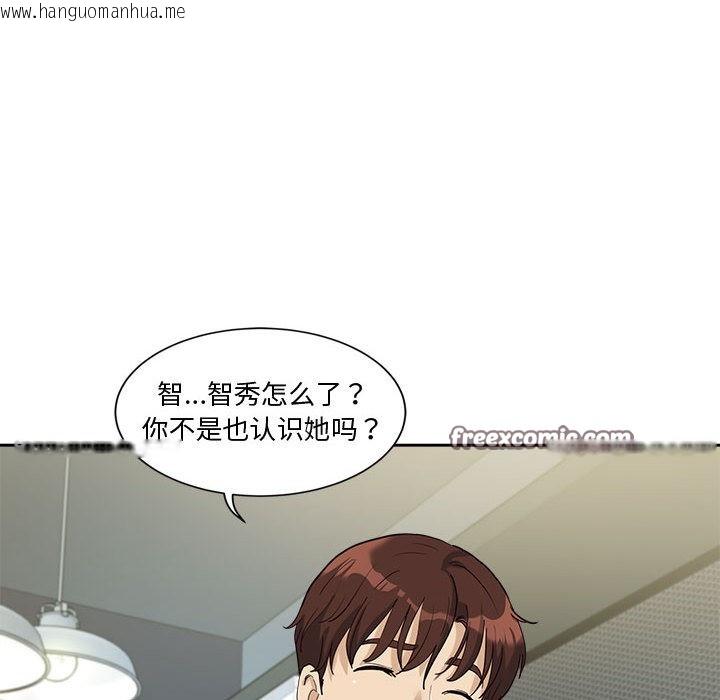 韩国漫画会变身的女友韩漫_会变身的女友-第2话在线免费阅读-韩国漫画-第165张图片