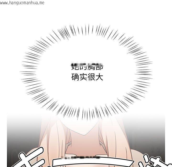 韩国漫画热情拳击馆韩漫_热情拳击馆-第5话在线免费阅读-韩国漫画-第85张图片
