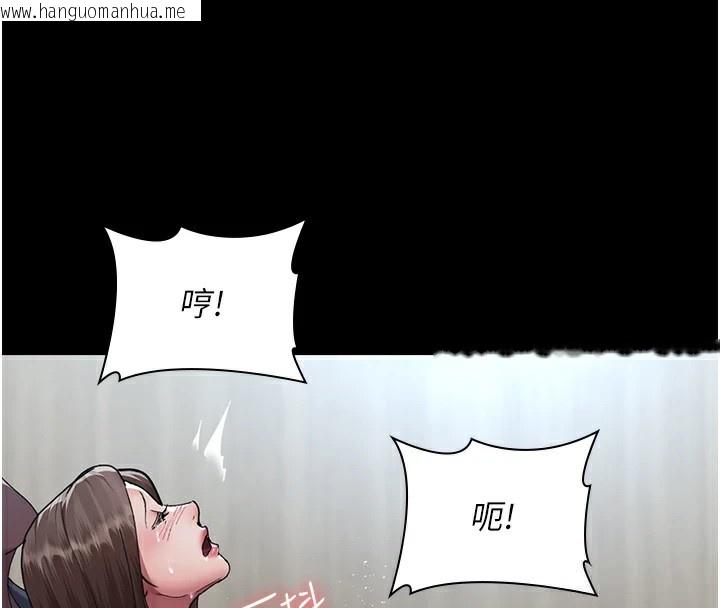 韩国漫画夜间诊疗室韩漫_夜间诊疗室-第88话-原来妳喜欢粗鲁一点在线免费阅读-韩国漫画-第4张图片