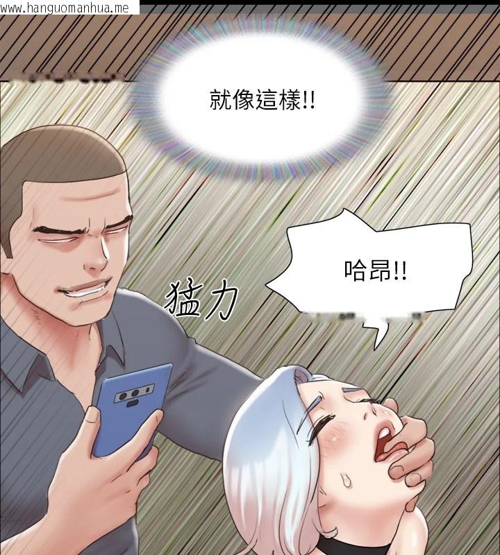 韩国漫画协议换爱(无码版)韩漫_协议换爱(无码版)-第125话-直播打炮?!在线免费阅读-韩国漫画-第102张图片