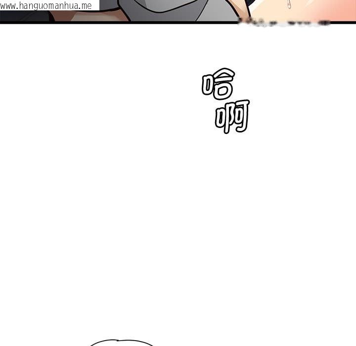 韩国漫画会变身的女友韩漫_会变身的女友-第2话在线免费阅读-韩国漫画-第50张图片