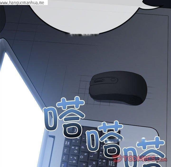韩国漫画恶女勾勾缠/难缠小恶女韩漫_恶女勾勾缠/难缠小恶女-第235话在线免费阅读-韩国漫画-第16张图片