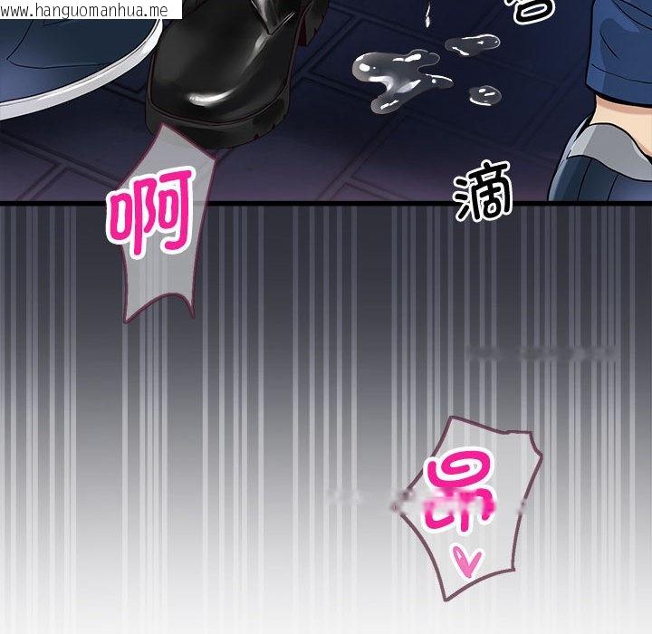 韩国漫画会变身的女友韩漫_会变身的女友-第2话在线免费阅读-韩国漫画-第92张图片