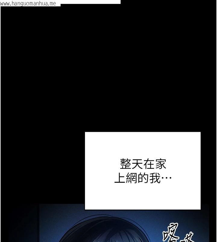 韩国漫画私密视角韩漫_私密视角-第14话-主人请支配我吧在线免费阅读-韩国漫画-第94张图片