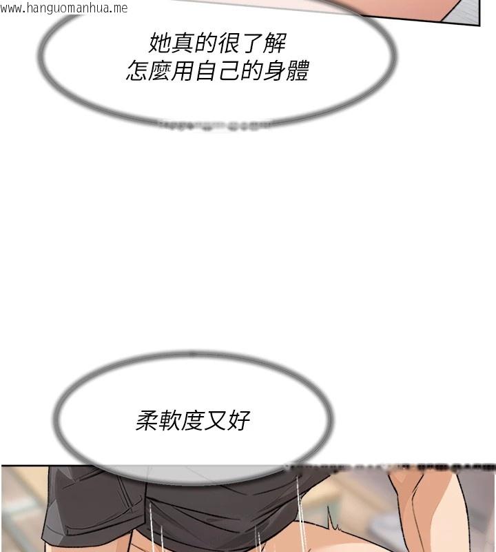 韩国漫画深层洁净达人韩漫_深层洁净达人-第15话-喜欢和你打炮的感觉在线免费阅读-韩国漫画-第23张图片