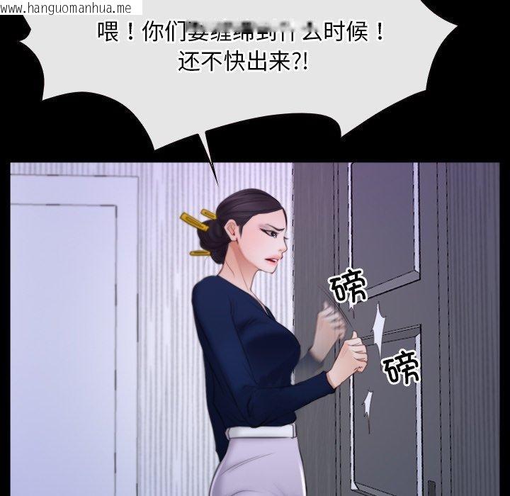 韩国漫画寻找初恋韩漫_寻找初恋-第34话在线免费阅读-韩国漫画-第76张图片