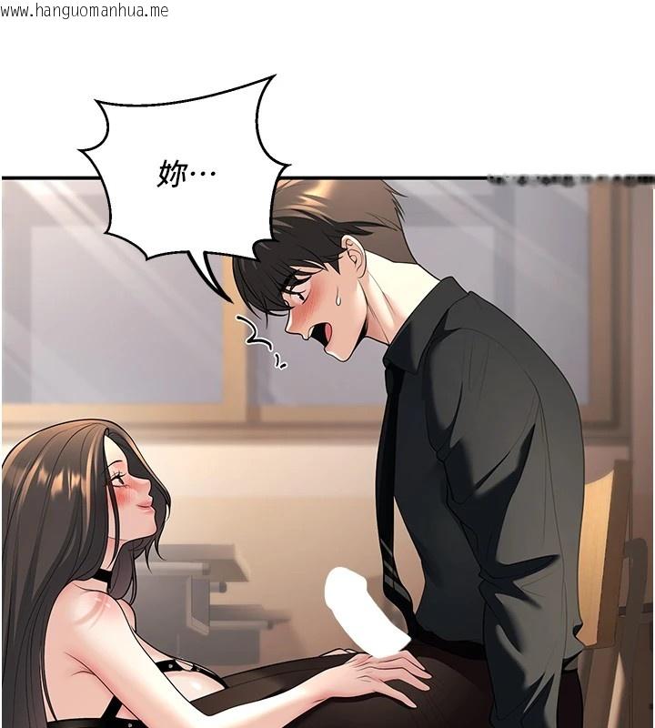 韩国漫画已婚学生想坏坏韩漫_已婚学生想坏坏-第17话-妳是来教书还来是卖的?在线免费阅读-韩国漫画-第76张图片