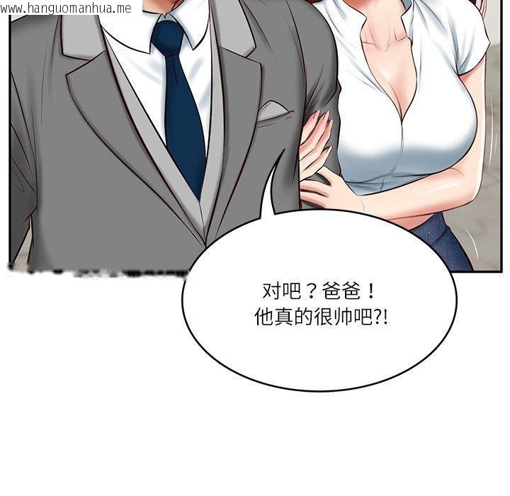 韩国漫画财阀家的女婿韩漫_财阀家的女婿-第12话在线免费阅读-韩国漫画-第70张图片