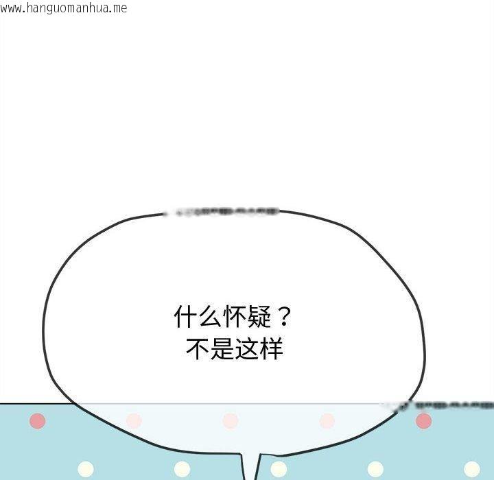 韩国漫画恶女勾勾缠/难缠小恶女韩漫_恶女勾勾缠/难缠小恶女-第236话在线免费阅读-韩国漫画-第55张图片