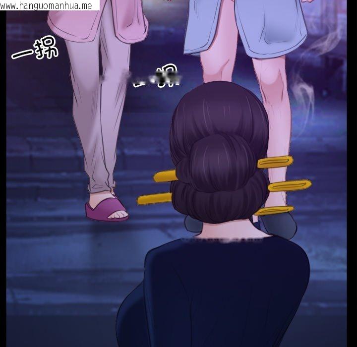 韩国漫画寻找初恋韩漫_寻找初恋-第34话在线免费阅读-韩国漫画-第83张图片