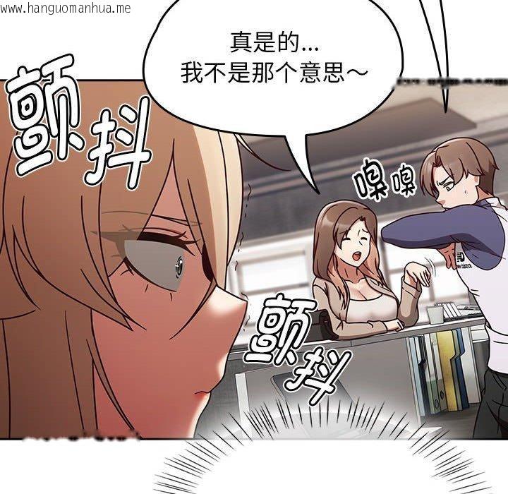韩国漫画热情拳击馆韩漫_热情拳击馆-第5话在线免费阅读-韩国漫画-第142张图片