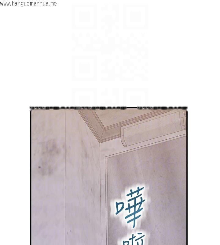 韩国漫画继母的香味韩漫_继母的香味-第82话-偷看阿姨洗澡在线免费阅读-韩国漫画-第89张图片