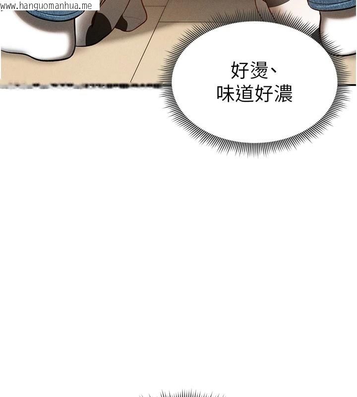 韩国漫画私密视角韩漫_私密视角-第14话-主人请支配我吧在线免费阅读-韩国漫画-第149张图片