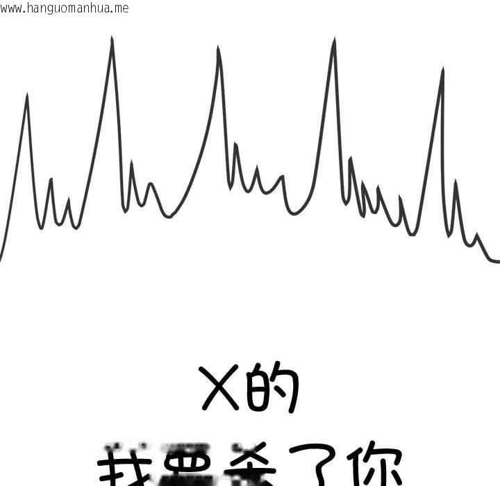韩国漫画恶女勾勾缠/难缠小恶女韩漫_恶女勾勾缠/难缠小恶女-第235话在线免费阅读-韩国漫画-第149张图片
