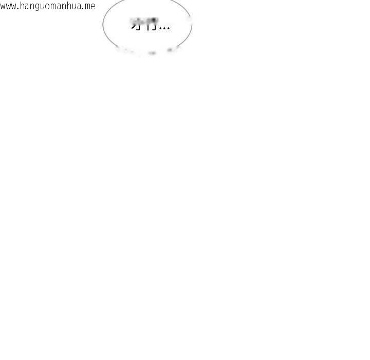 韩国漫画会变身的女友韩漫_会变身的女友-第2话在线免费阅读-韩国漫画-第228张图片