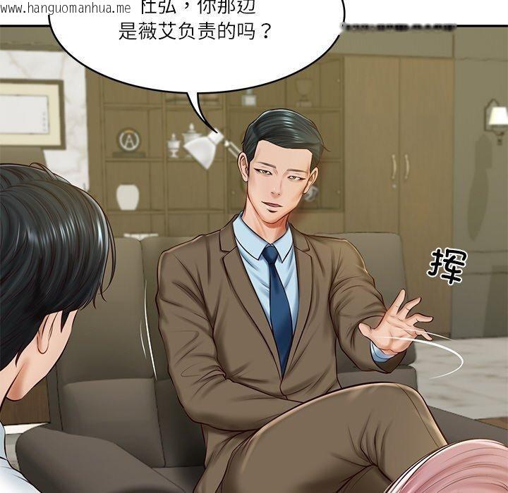 韩国漫画财阀家的女婿韩漫_财阀家的女婿-第12话在线免费阅读-韩国漫画-第28张图片
