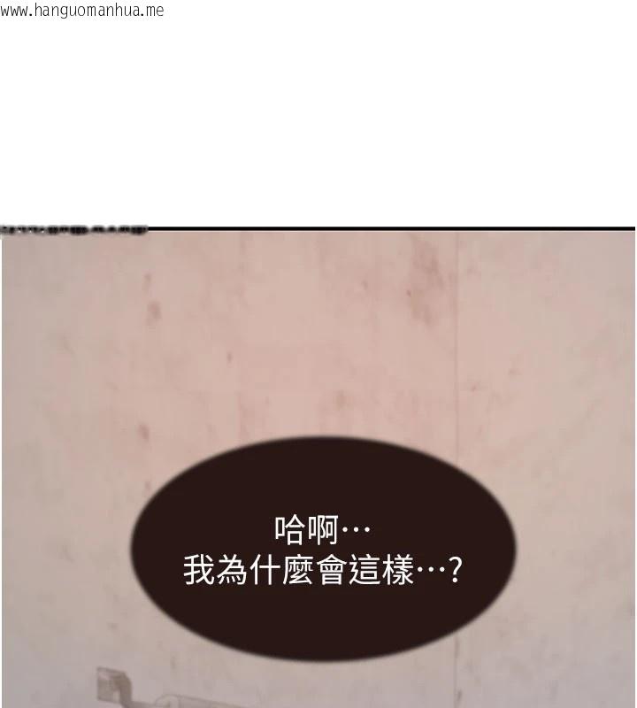 韩国漫画继母的香味韩漫_继母的香味-第82话-偷看阿姨洗澡在线免费阅读-韩国漫画-第132张图片