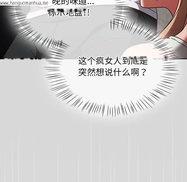 韩国漫画热情拳击馆韩漫_热情拳击馆-第5话在线免费阅读-韩国漫画-第124张图片