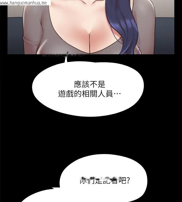 韩国漫画协议换爱(无码版)韩漫_协议换爱(无码版)-第126话-加入战局的周曦在线免费阅读-韩国漫画-第55张图片