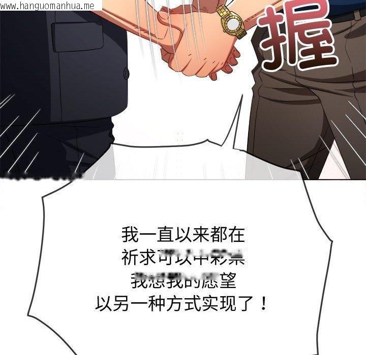 韩国漫画恶女勾勾缠/难缠小恶女韩漫_恶女勾勾缠/难缠小恶女-第236话在线免费阅读-韩国漫画-第39张图片