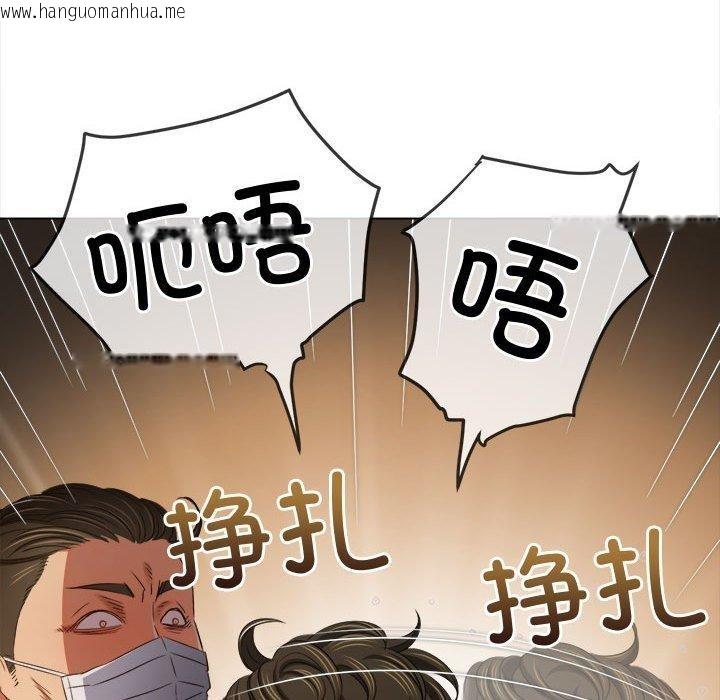 韩国漫画恶女勾勾缠/难缠小恶女韩漫_恶女勾勾缠/难缠小恶女-第236话在线免费阅读-韩国漫画-第198张图片