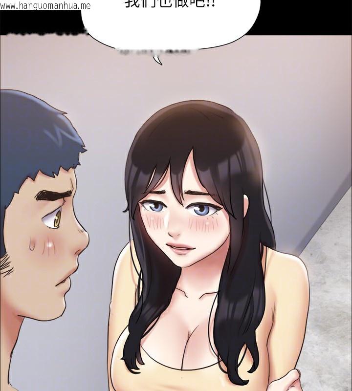 韩国漫画协议换爱(无码版)韩漫_协议换爱(无码版)-第125话-直播打炮?!在线免费阅读-韩国漫画-第148张图片