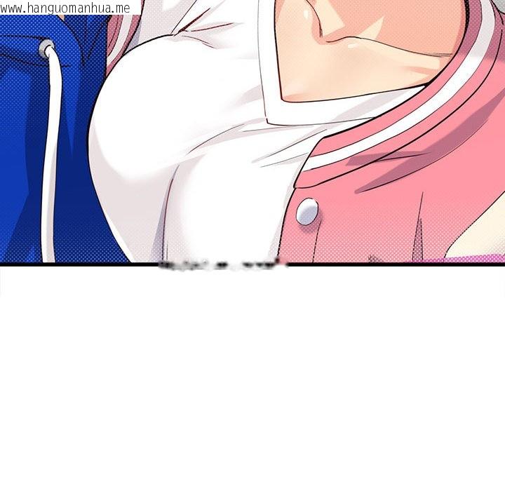 韩国漫画会变身的女友韩漫_会变身的女友-第2话在线免费阅读-韩国漫画-第144张图片