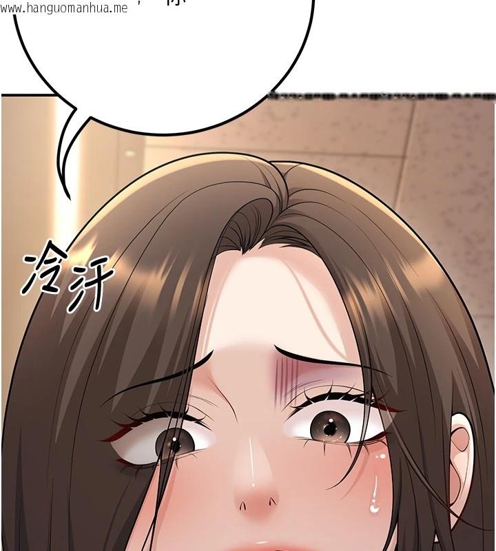 韩国漫画已婚学生想坏坏韩漫_已婚学生想坏坏-第17话-妳是来教书还来是卖的?在线免费阅读-韩国漫画-第170张图片
