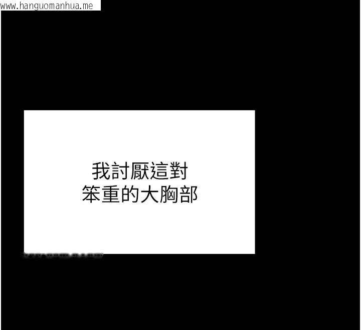 韩国漫画私密视角韩漫_私密视角-第14话-主人请支配我吧在线免费阅读-韩国漫画-第77张图片