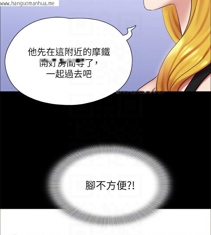 韩国漫画协议换爱(无码版)韩漫_协议换爱(无码版)-第125话-直播打炮?!在线免费阅读-韩国漫画-第135张图片