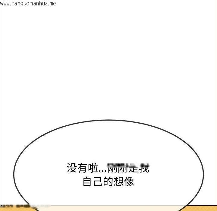韩国漫画恶女勾勾缠/难缠小恶女韩漫_恶女勾勾缠/难缠小恶女-第236话在线免费阅读-韩国漫画-第81张图片