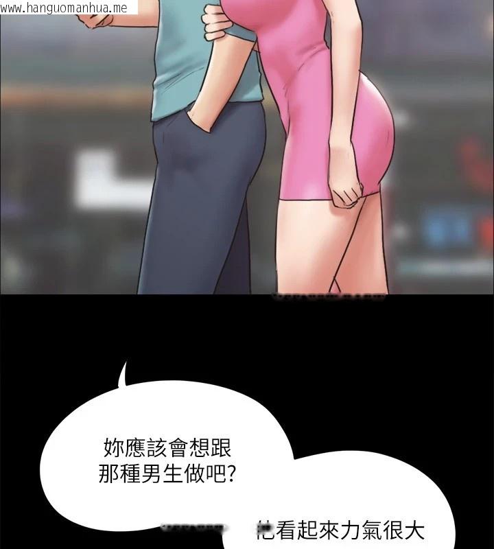 韩国漫画协议换爱(无码版)韩漫_协议换爱(无码版)-第125话-直播打炮?!在线免费阅读-韩国漫画-第34张图片