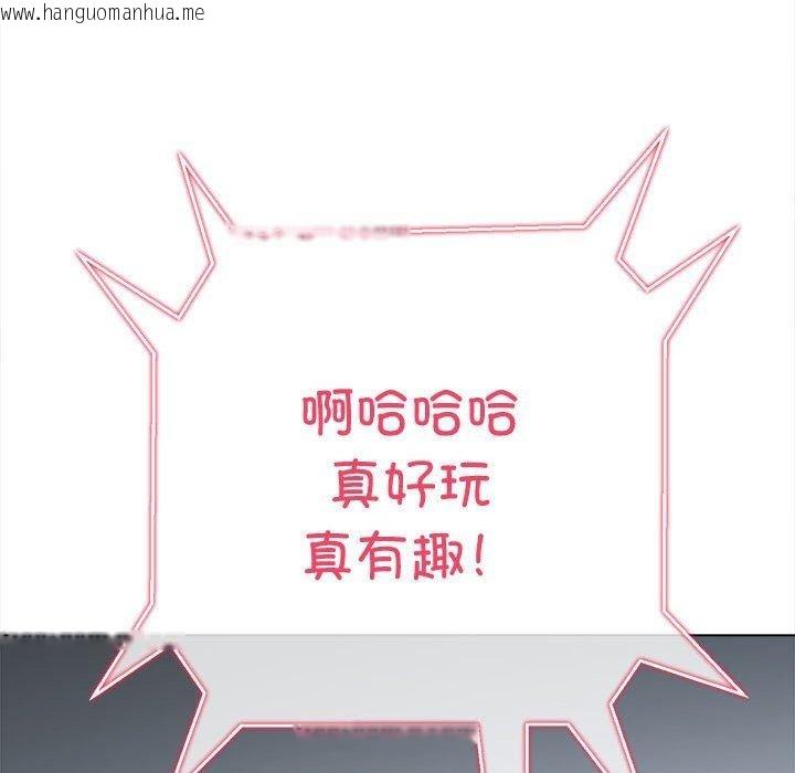 韩国漫画恶女勾勾缠/难缠小恶女韩漫_恶女勾勾缠/难缠小恶女-第235话在线免费阅读-韩国漫画-第34张图片