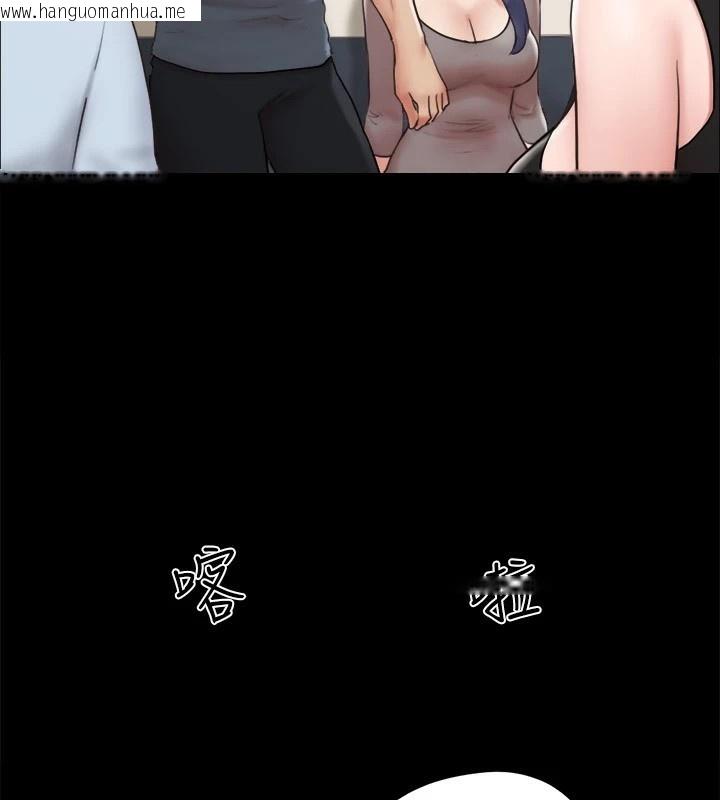 韩国漫画协议换爱(无码版)韩漫_协议换爱(无码版)-第126话-加入战局的周曦在线免费阅读-韩国漫画-第78张图片