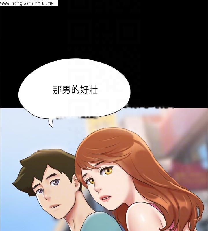 韩国漫画协议换爱(无码版)韩漫_协议换爱(无码版)-第125话-直播打炮?!在线免费阅读-韩国漫画-第28张图片