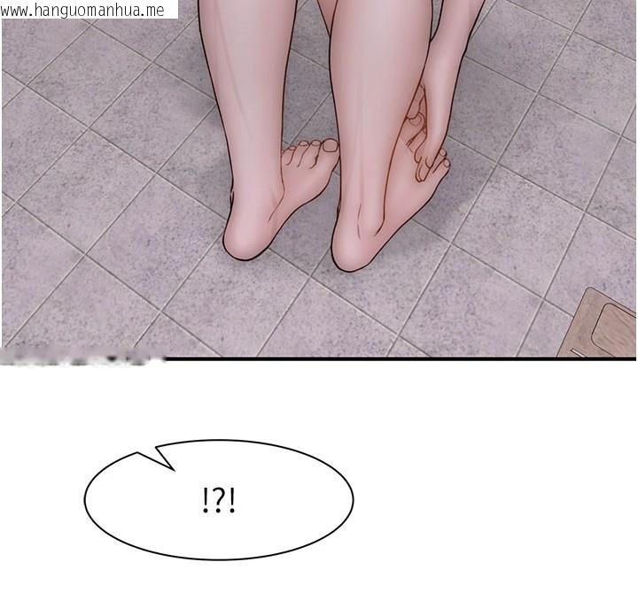 韩国漫画继母的香味韩漫_继母的香味-第82话-偷看阿姨洗澡在线免费阅读-韩国漫画-第124张图片