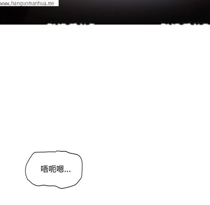 韩国漫画会变身的女友韩漫_会变身的女友-第2话在线免费阅读-韩国漫画-第231张图片