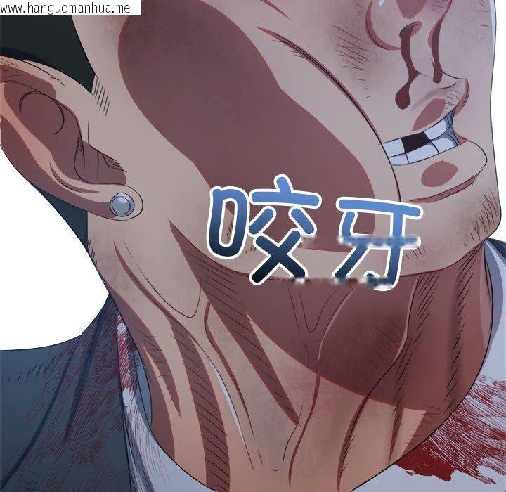 韩国漫画恶女勾勾缠/难缠小恶女韩漫_恶女勾勾缠/难缠小恶女-第236话在线免费阅读-韩国漫画-第109张图片