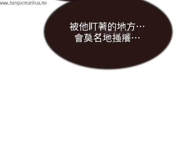 韩国漫画继母的香味韩漫_继母的香味-第82话-偷看阿姨洗澡在线免费阅读-韩国漫画-第128张图片
