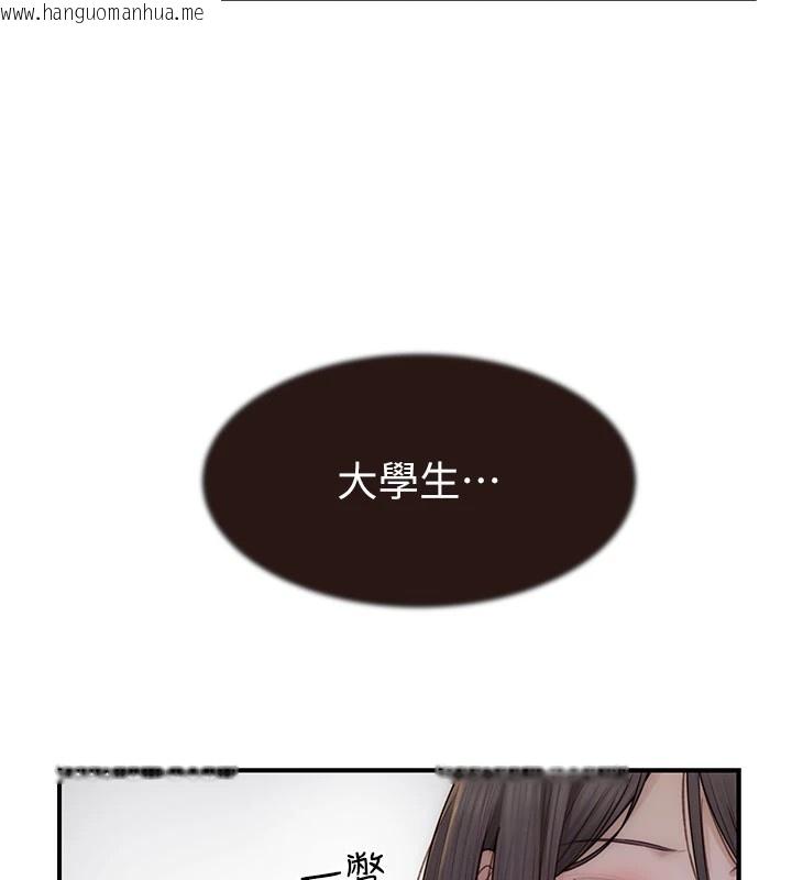 韩国漫画继母的香味韩漫_继母的香味-第82话-偷看阿姨洗澡在线免费阅读-韩国漫画-第49张图片