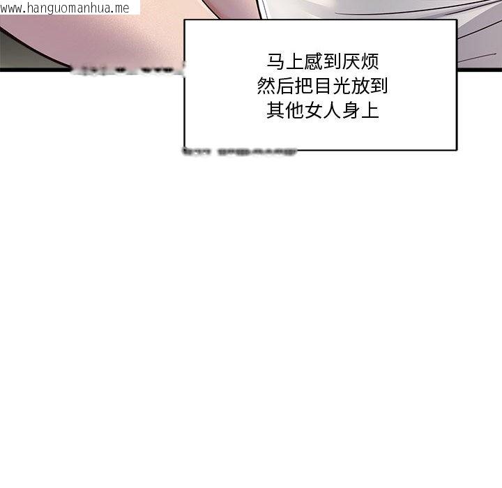 韩国漫画会变身的女友韩漫_会变身的女友-第2话在线免费阅读-韩国漫画-第128张图片