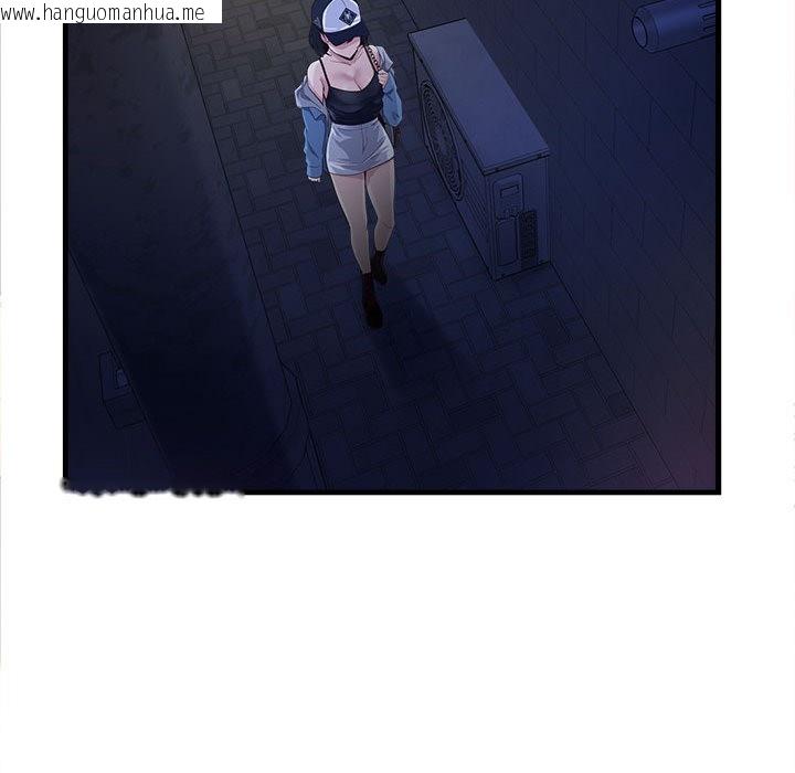 韩国漫画会变身的女友韩漫_会变身的女友-第2话在线免费阅读-韩国漫画-第20张图片