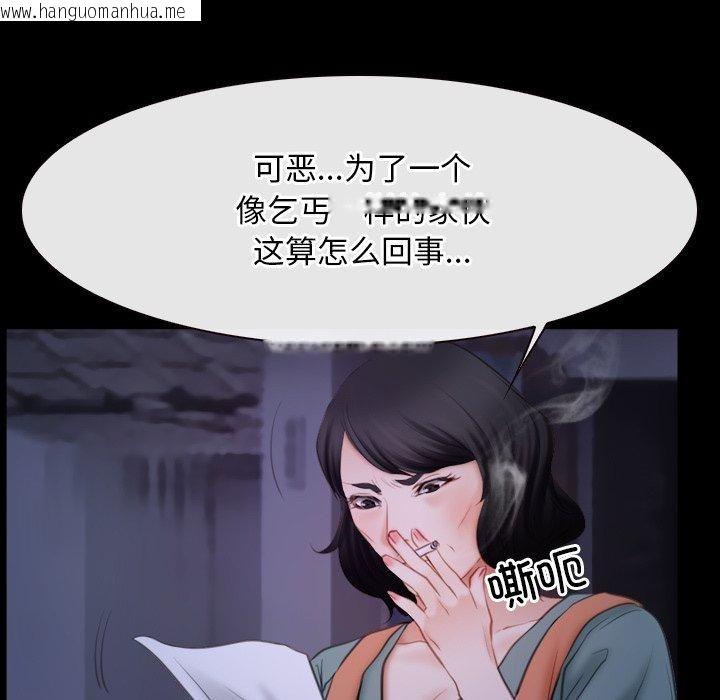 韩国漫画寻找初恋韩漫_寻找初恋-第34话在线免费阅读-韩国漫画-第101张图片