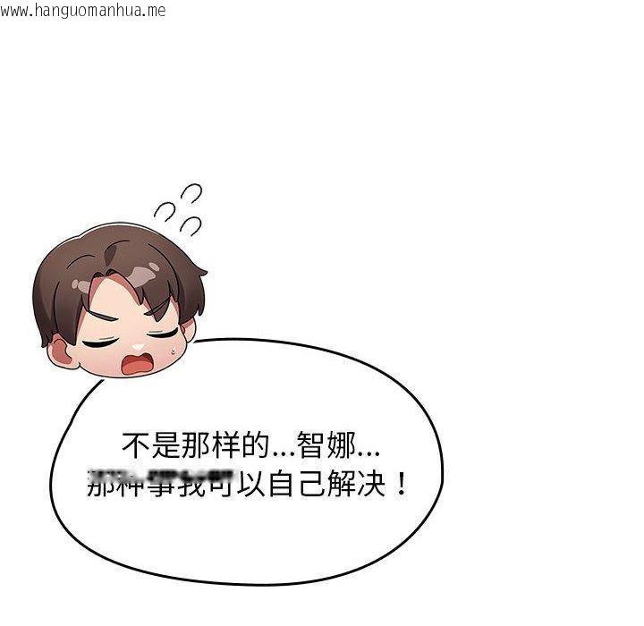 韩国漫画热情拳击馆韩漫_热情拳击馆-第5话在线免费阅读-韩国漫画-第42张图片