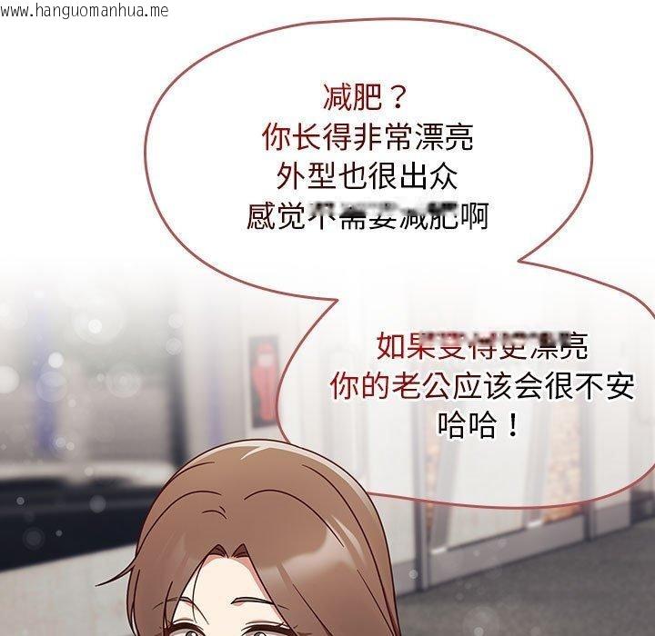 韩国漫画热情拳击馆韩漫_热情拳击馆-第5话在线免费阅读-韩国漫画-第95张图片