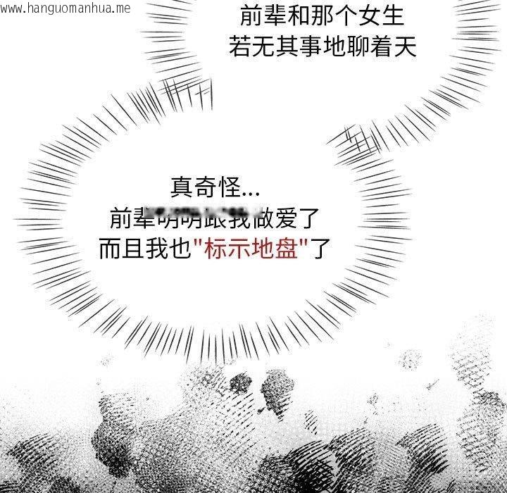 韩国漫画热情拳击馆韩漫_热情拳击馆-第5话在线免费阅读-韩国漫画-第143张图片