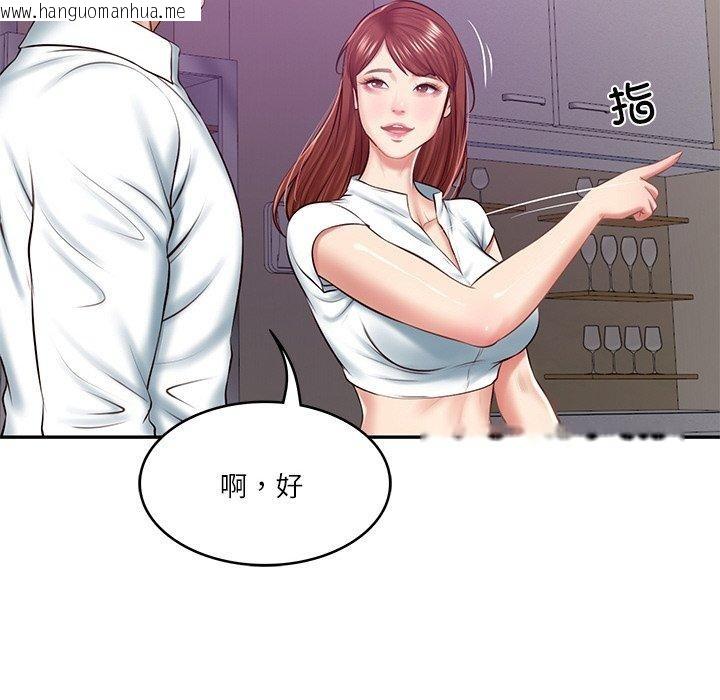 韩国漫画财阀家的女婿韩漫_财阀家的女婿-第12话在线免费阅读-韩国漫画-第142张图片