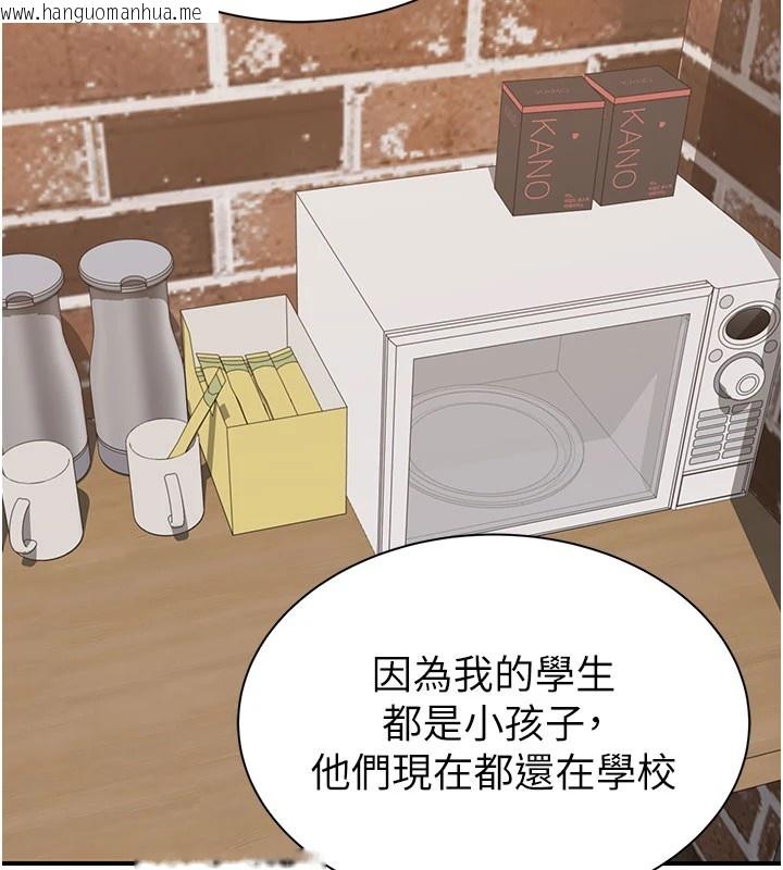 韩国漫画继母的香味韩漫_继母的香味-第82话-偷看阿姨洗澡在线免费阅读-韩国漫画-第183张图片