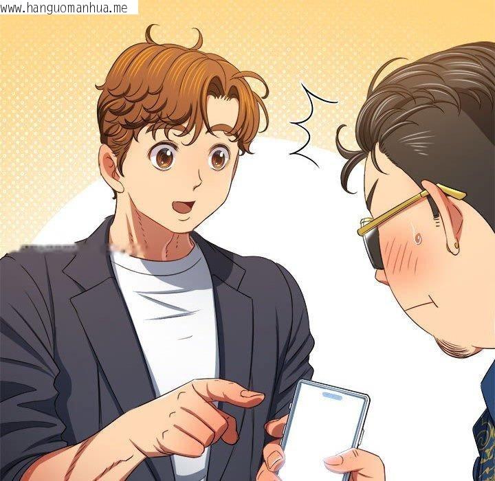 韩国漫画恶女勾勾缠/难缠小恶女韩漫_恶女勾勾缠/难缠小恶女-第236话在线免费阅读-韩国漫画-第29张图片